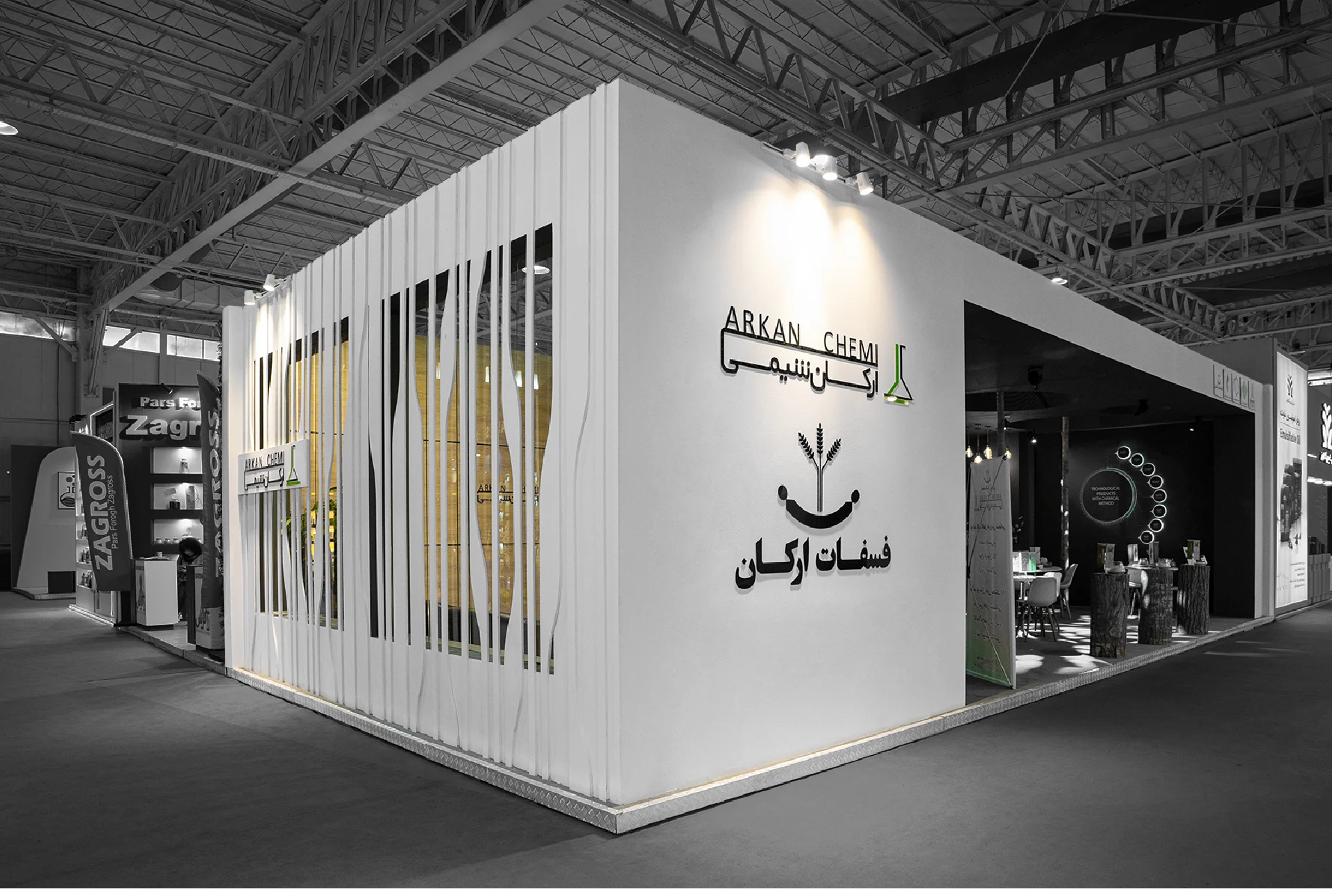   .-09 طراحی غرفه و غرفه سازی نمایشگاهی نمایشگاه ماشین آلات کشاورزی 1402 